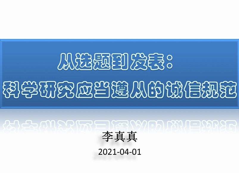 说明: C:\Users\PC\AppData\Local\Temp\WeChat Files\917fcdfd9f6f6fd3162525bb21d57ce.png